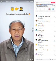 【海外発！Breaking News】66歳父親、娘が施したコスプレメイクで“超絶イケメン”に変身（中国）＜動画あり＞