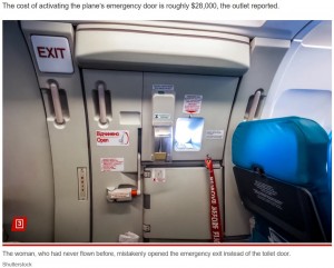 【海外発！Breaking News】初めて飛行機に乗った女性　トイレと間違え、緊急脱出用ドアを開けてしまう（中国）