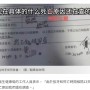 【海外発！Breaking News】一度に23本抜歯し12本のインプラントを入れた男性、14日後に死亡（中国）