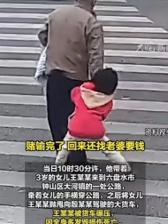 【海外発！Breaking News】3歳娘をトラックの前に突き飛ばして死亡させた男に死刑執行（中国）＜動画あり＞