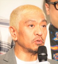 【エンタがビタミン♪】松本人志、訴訟終結で活動再開への期待高まる　さまぁ～ず三村、オズワルド伊藤、三浦瑠麗から喜びの声