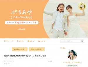 【エンタがビタミン♪】アリシアクリニック破産申請、PRを担ったインフルエンサーが謝罪「信じて入会された方に申し訳ない」