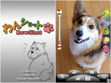 ワンちゃんと飼い主が楽しみながらベストショットを撮ることができるiPhoneアプリ『わんショット』