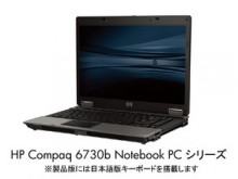 XPダウングレード権付き法人向けノートPC7万円代から　日本HP