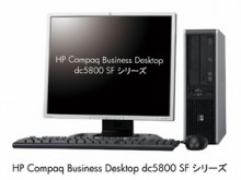 日本ＨＰ、Core2Duoを搭載し拡張性に優れた法人向けデスクトップPCのエントリーモデル発表