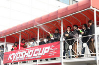 2008年全日本R/Cツーリングカー選手権『京商カップ』情報がHPに掲載