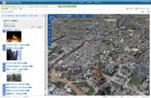 「Live Search　地図検索ベータ版」で地図の３Ｄ表示が可能　マイクロソフト