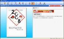 年賀状印刷を安く楽にすませたい人にオススメ　はがき作家Free